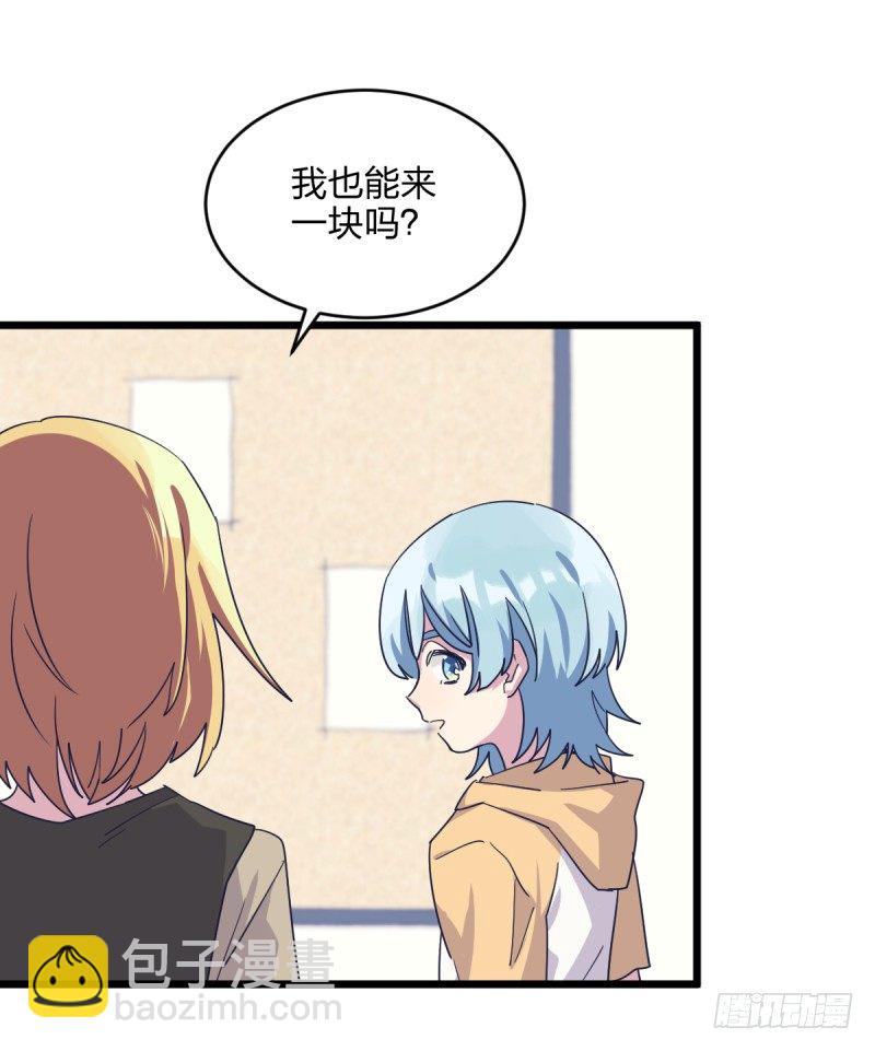 对她而言的幸福-第103话