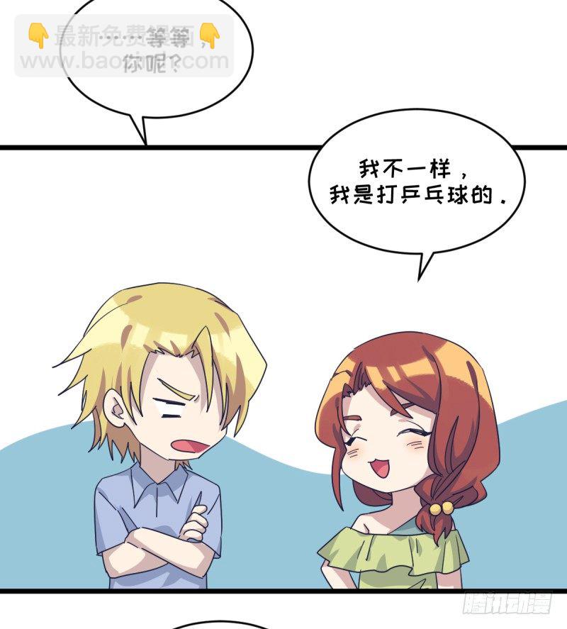 对她而言的幸福-第103话