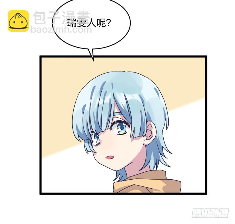 对她而言的幸福-第103话