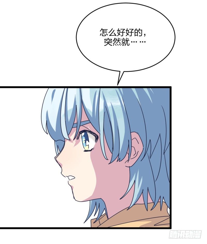 对她而言的幸福-第103话