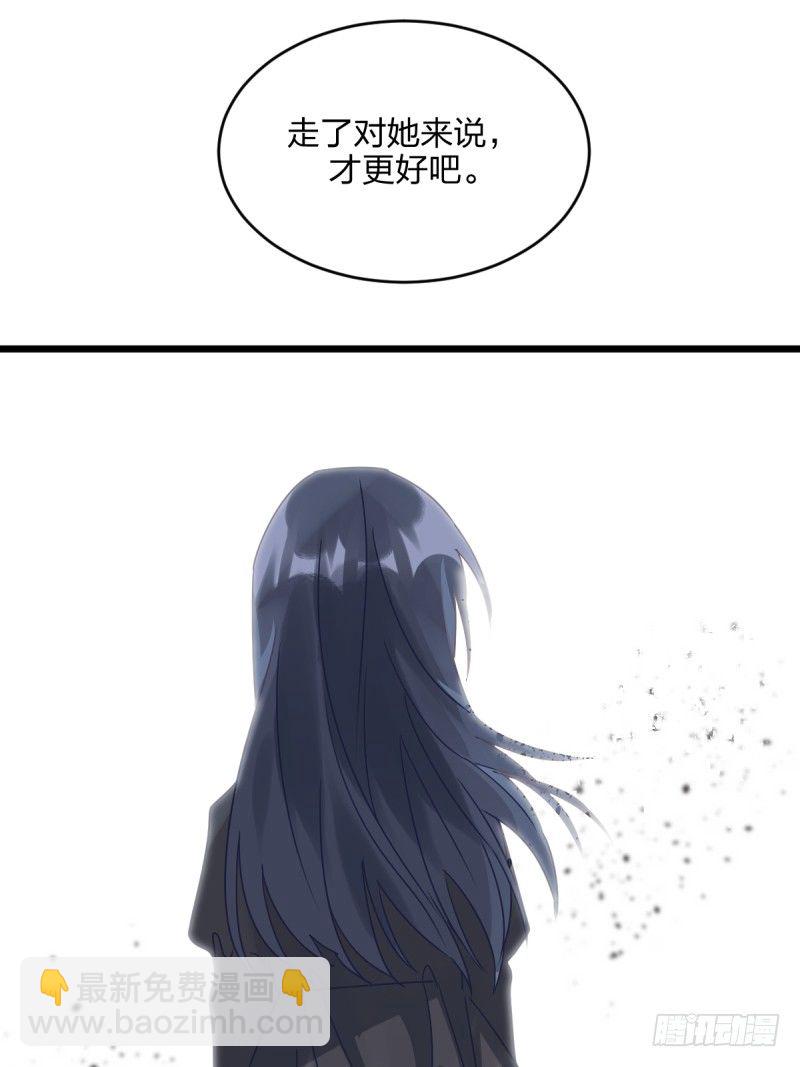 对她而言的幸福-第103话