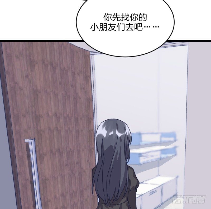 对她而言的幸福-第103话