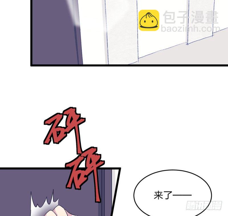 对她而言的幸福-第103话