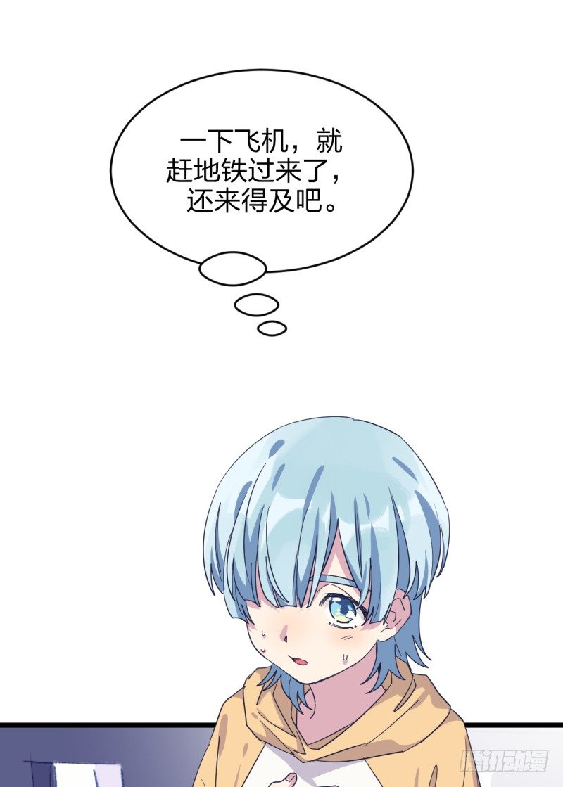 对她而言的幸福-第103话