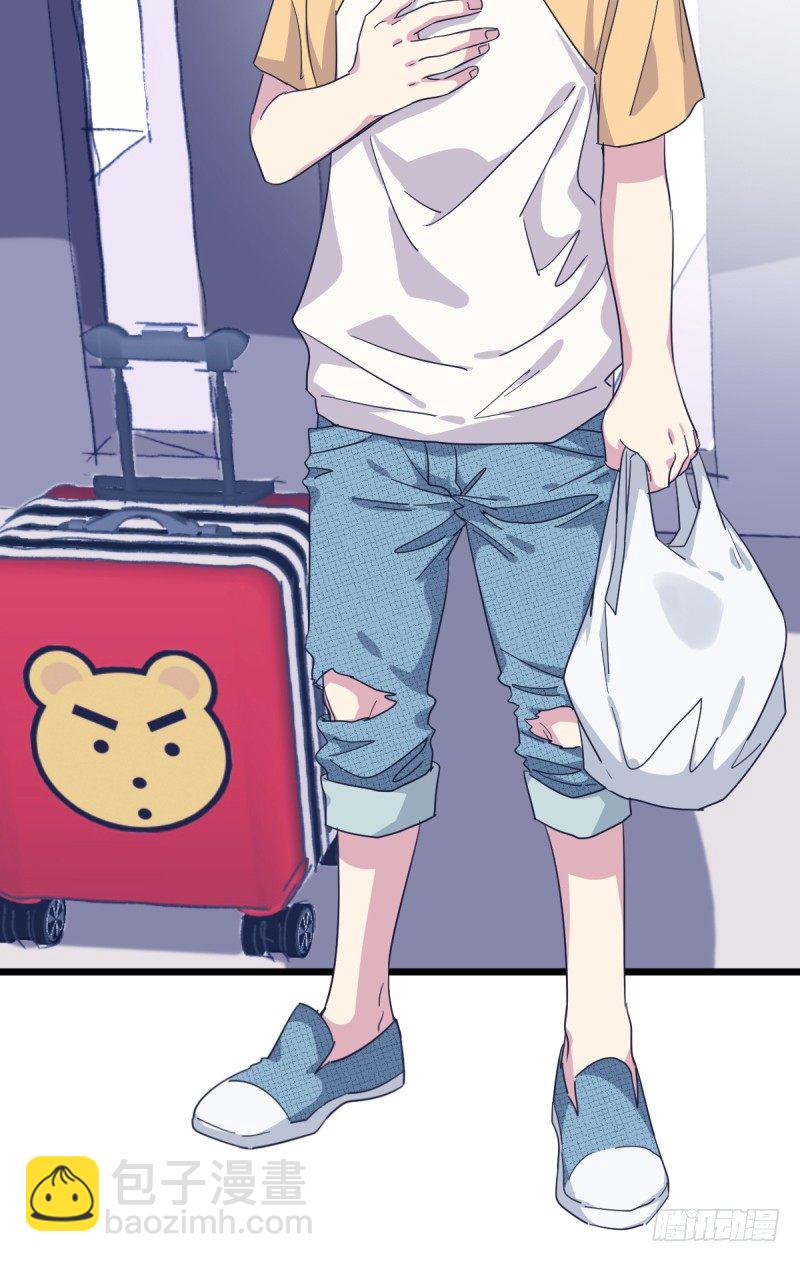 对她而言的幸福-第103话