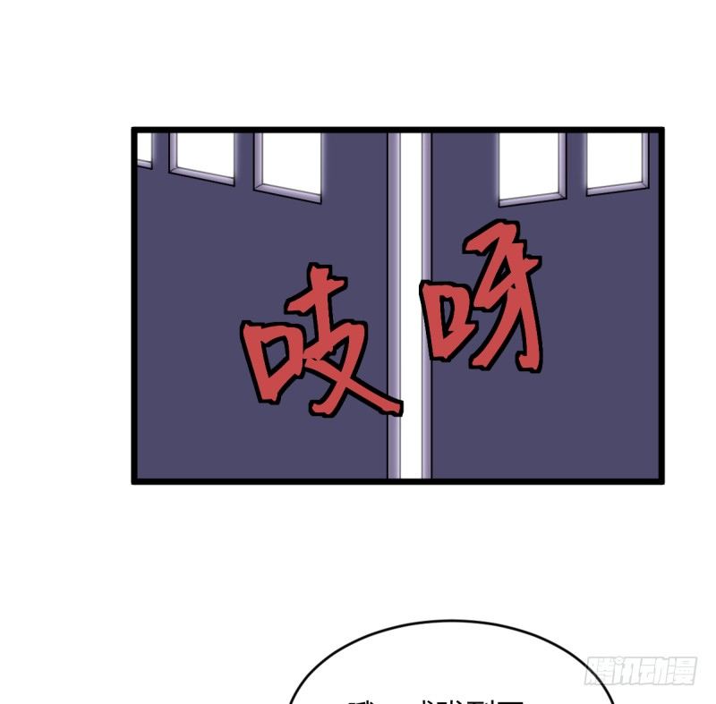 对她而言的幸福-第103话