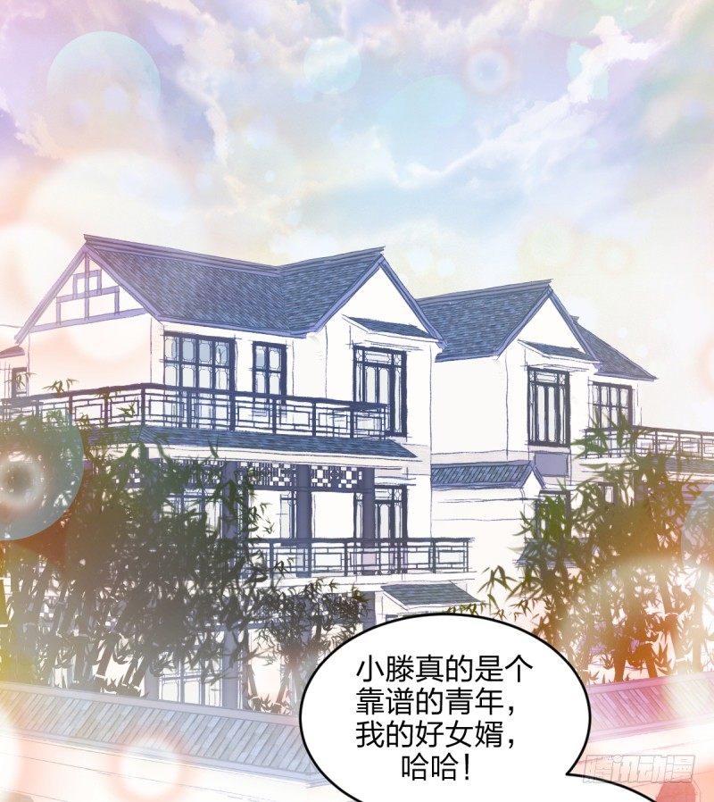 黑石道场(1/2)-第105话