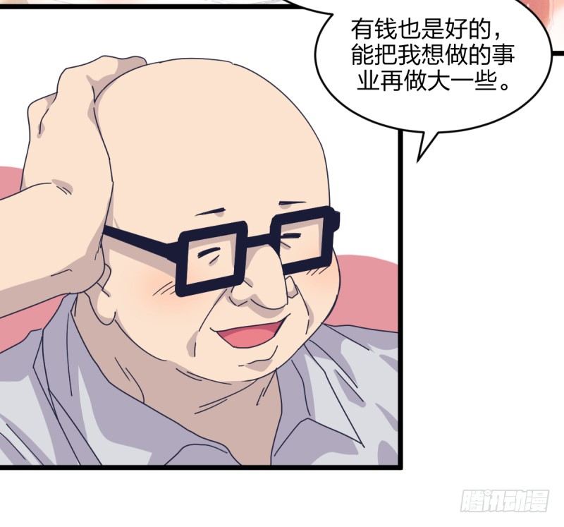 黑石道场(1/2)-第105话