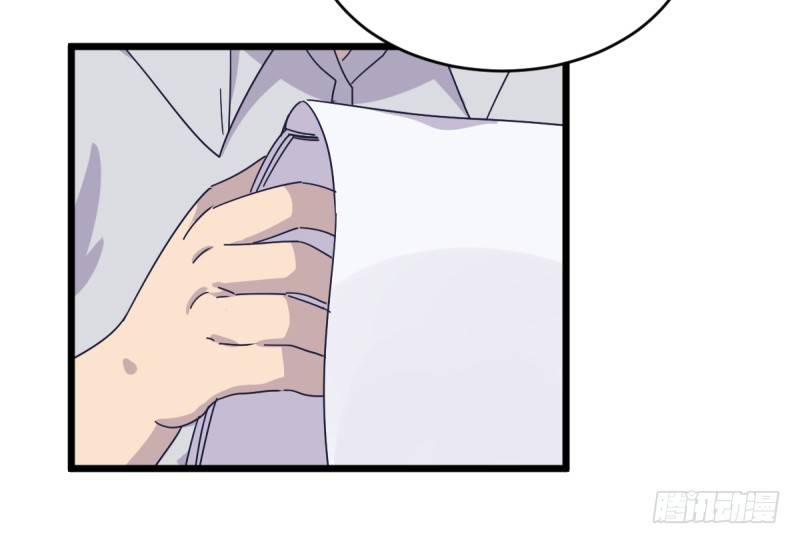 黑石道场(1/2)-第105话