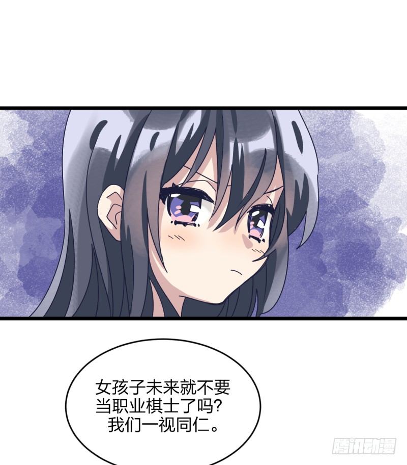 一视同仁-第107话