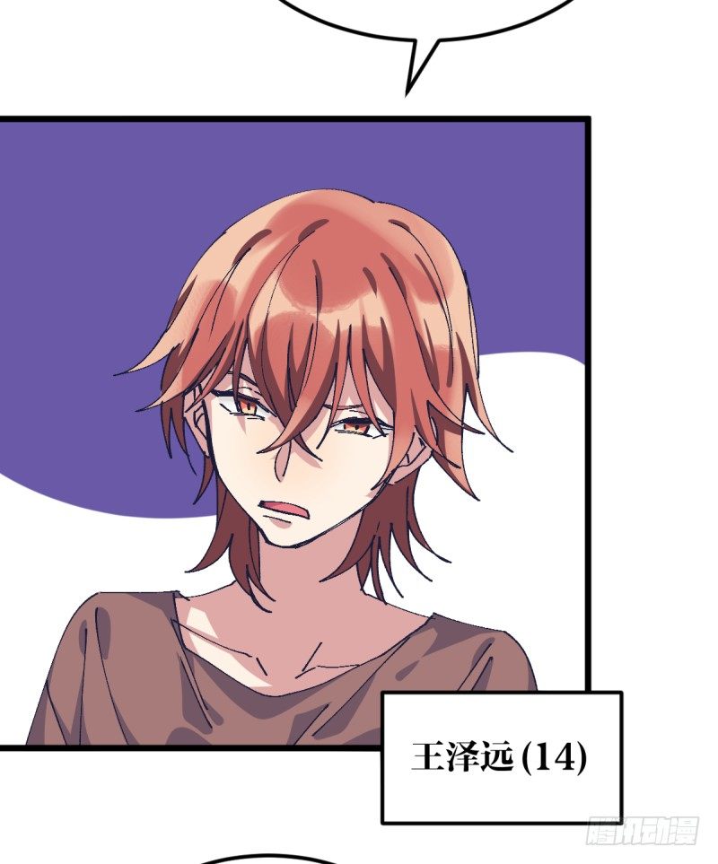 没办法再下棋了(1/2)-第109话