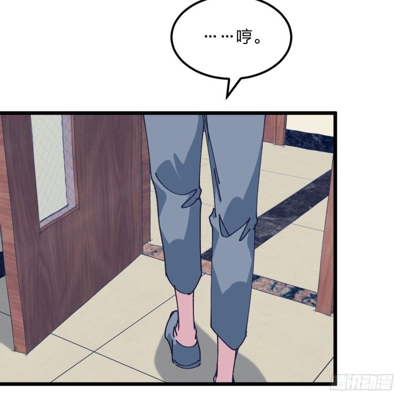 没办法再下棋了(1/2)-第109话