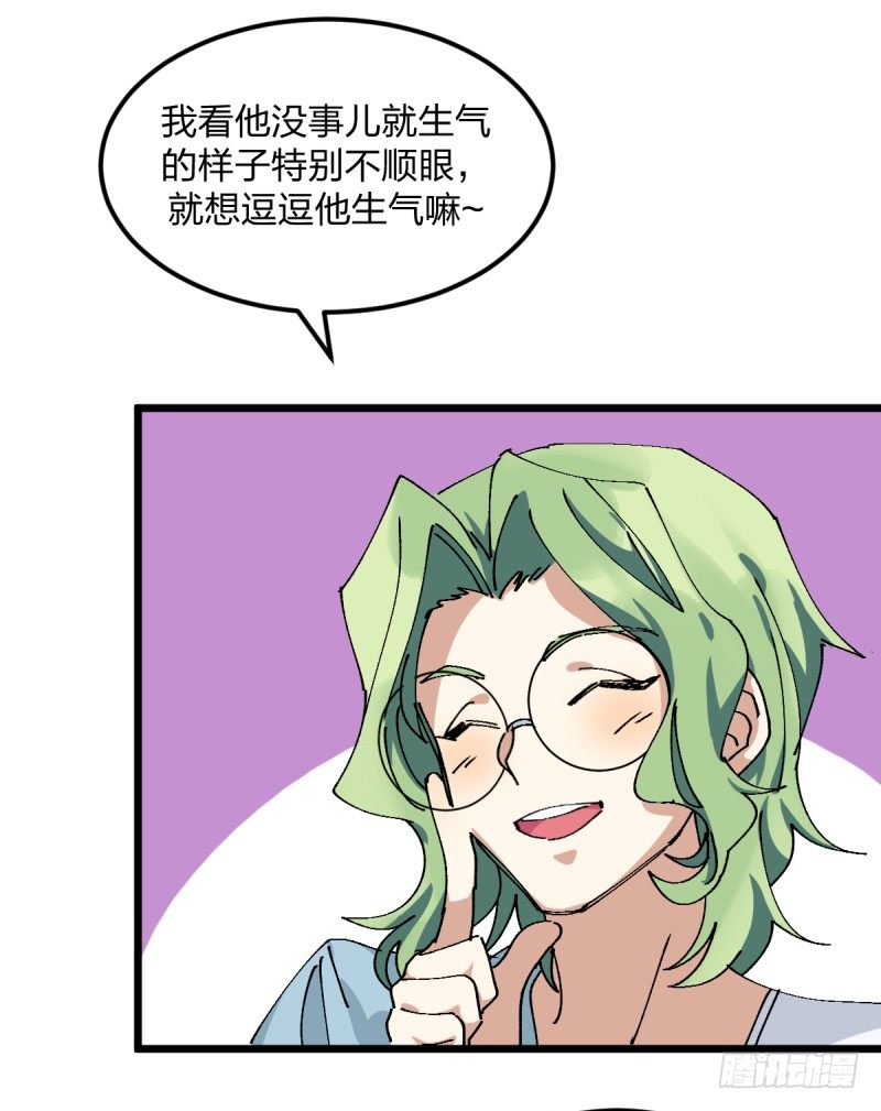 没办法再下棋了(1/2)-第109话