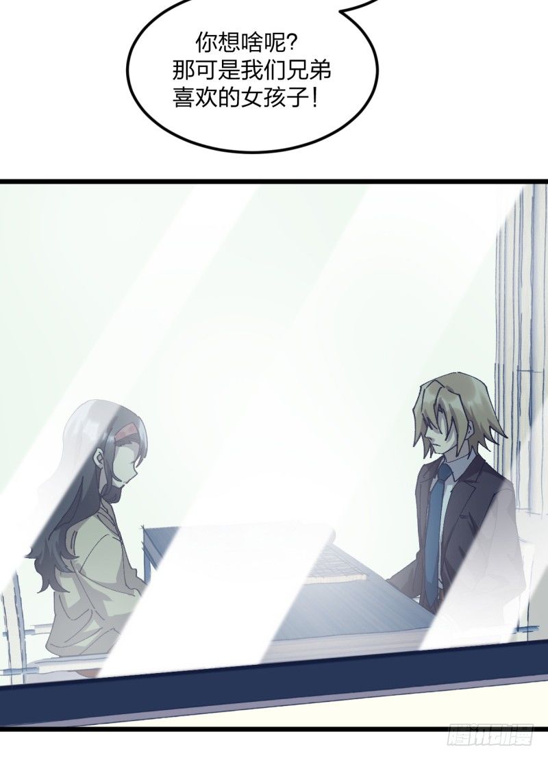 没办法再下棋了(1/2)-第109话