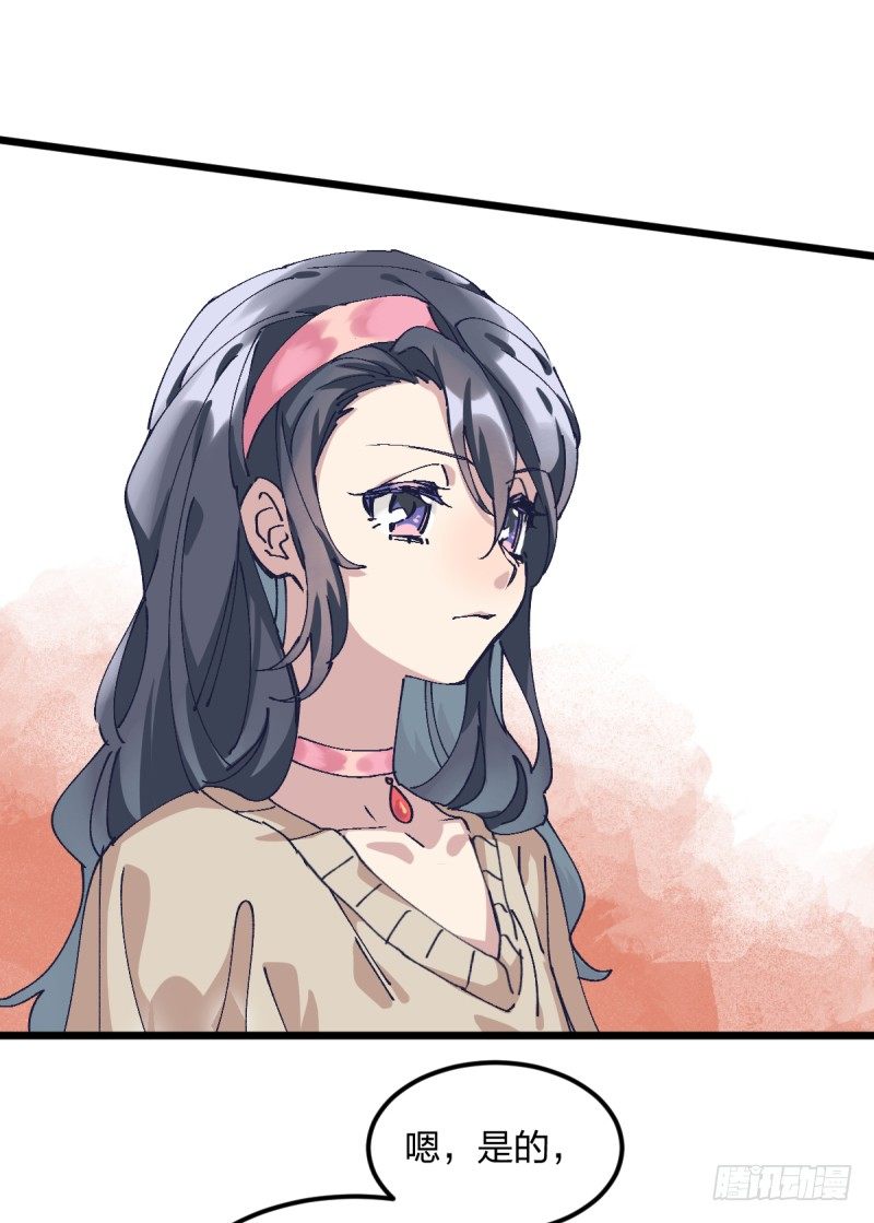 没办法再下棋了(1/2)-第109话