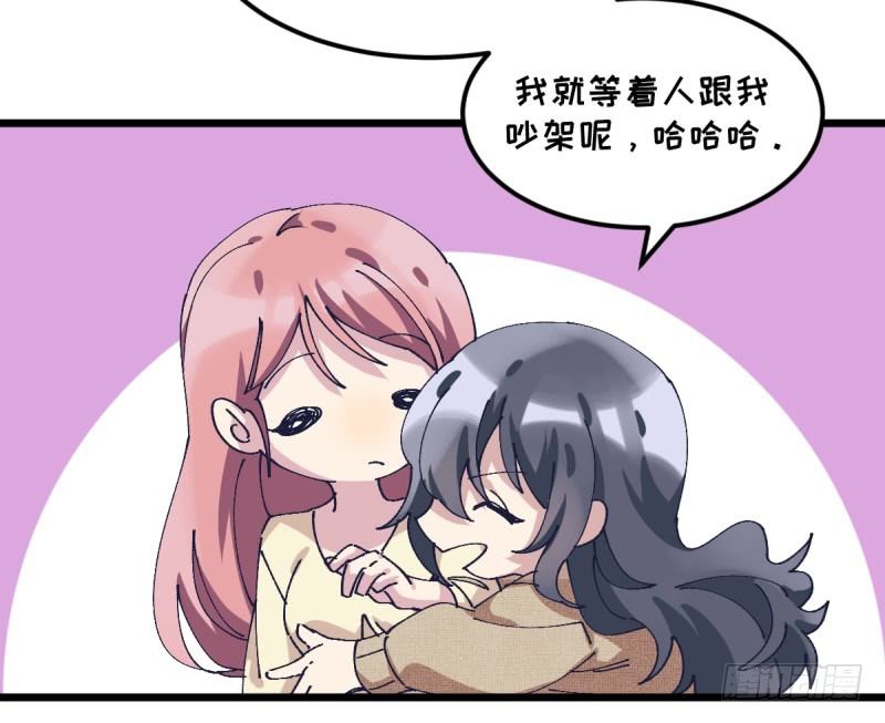 破局(1/2)-第111话