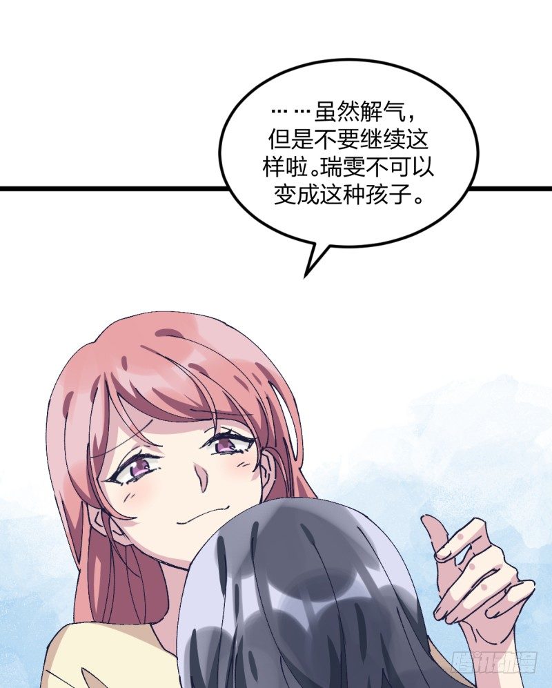 破局(1/2)-第111话