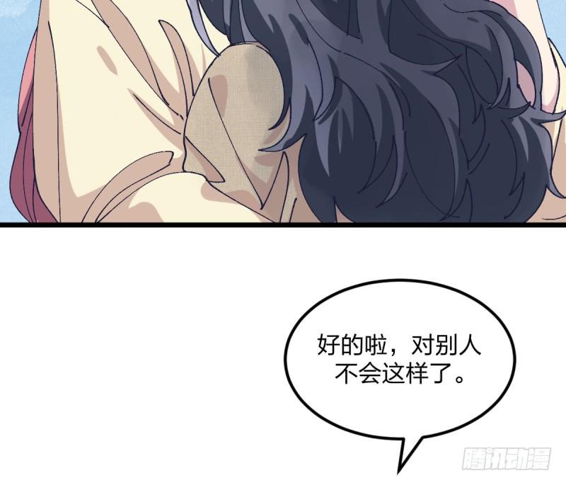 破局(1/2)-第111话