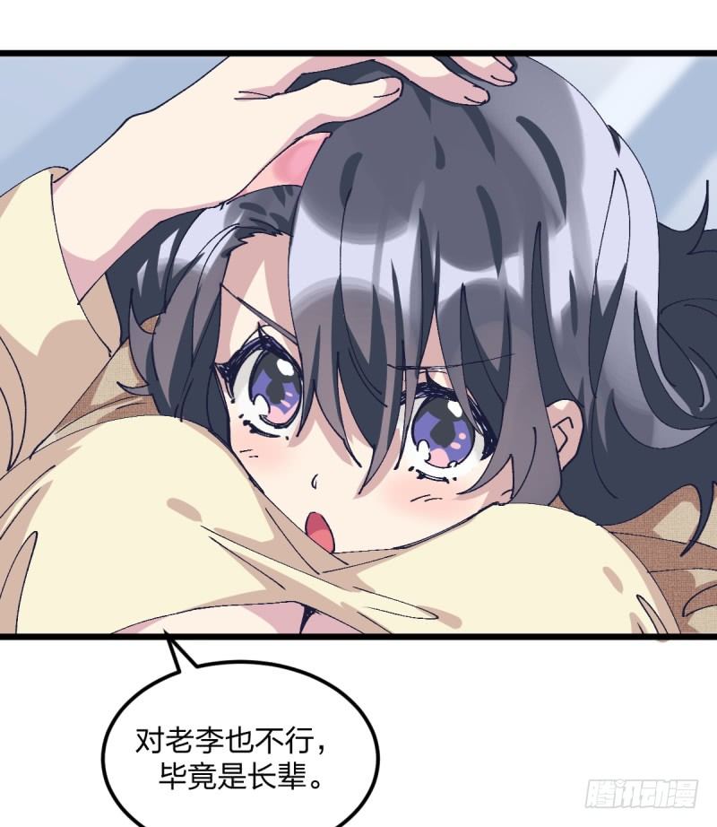 破局(1/2)-第111话