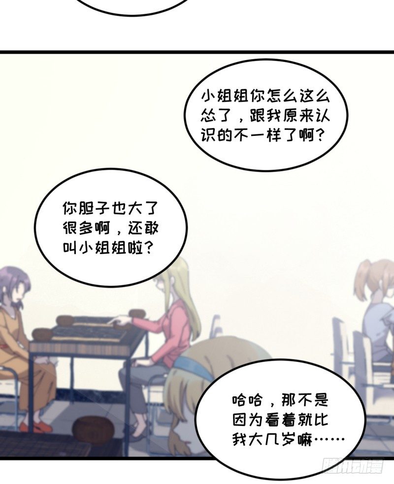 破局(1/2)-第111话