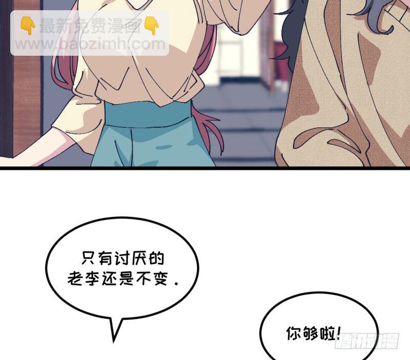 破局(1/2)-第111话