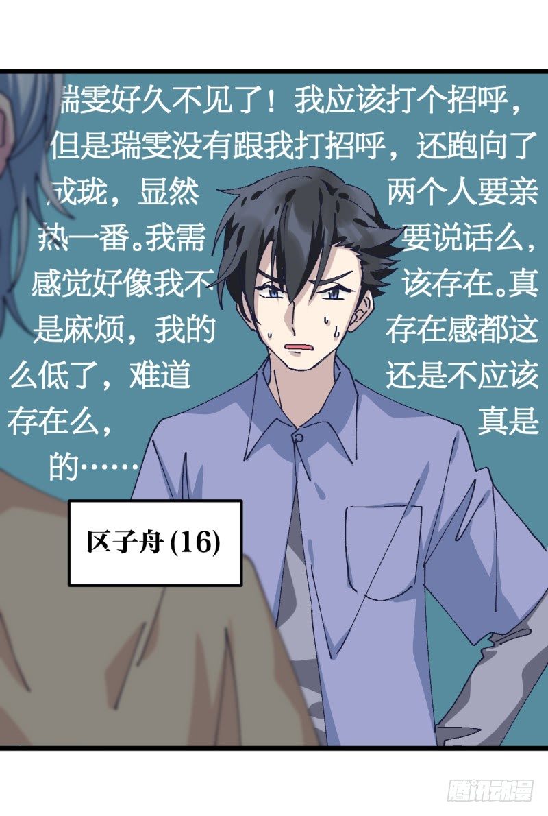 破局(1/2)-第111话