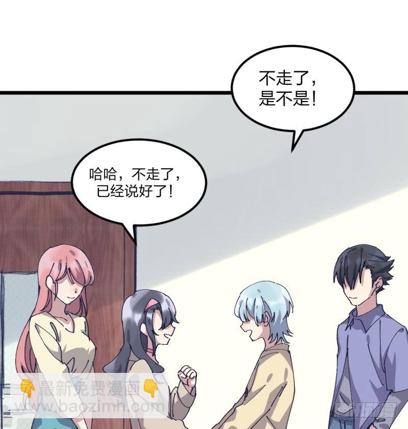 破局(1/2)-第111话