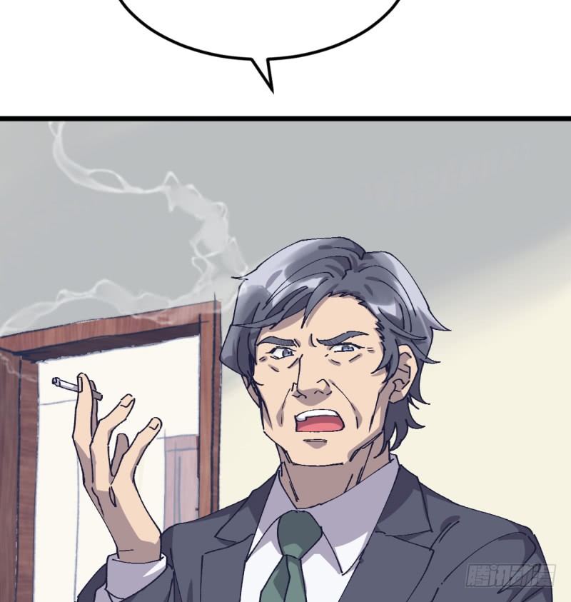 破局(1/2)-第111话