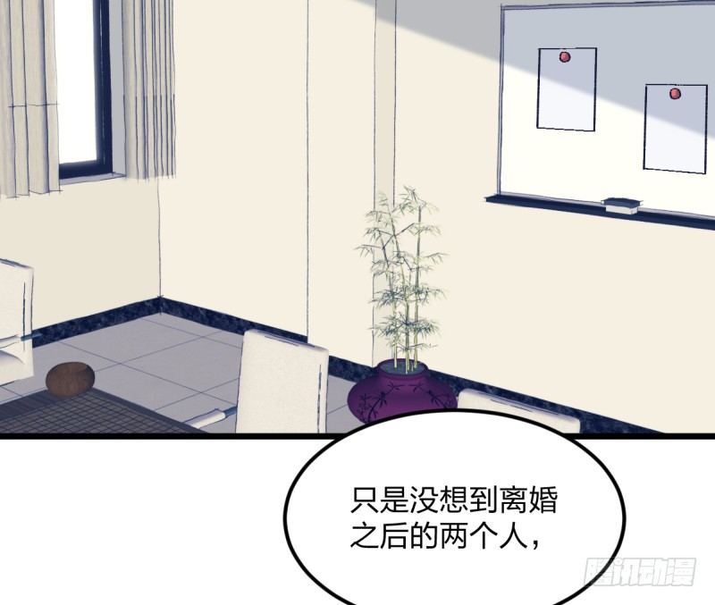 一次一次地赢回来(1/2)-第113话