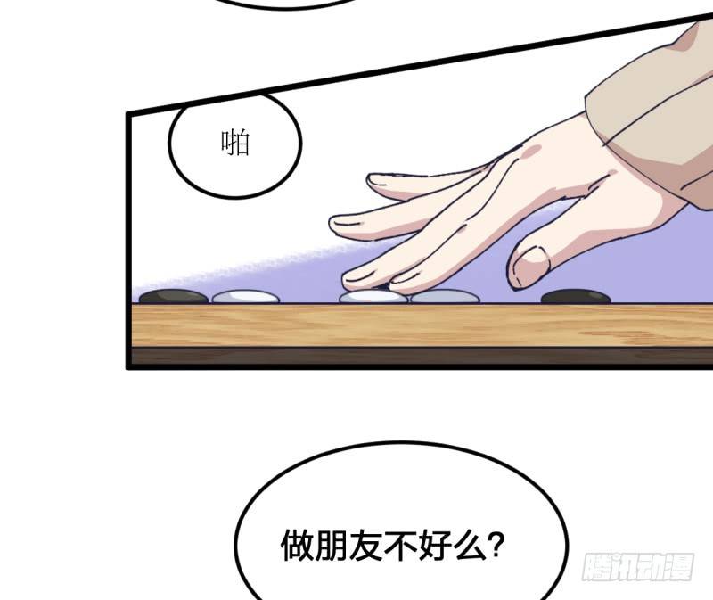 一次一次地赢回来(1/2)-第113话