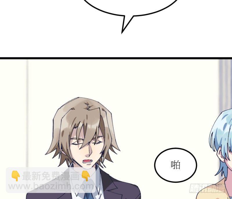 一次一次地赢回来(1/2)-第113话