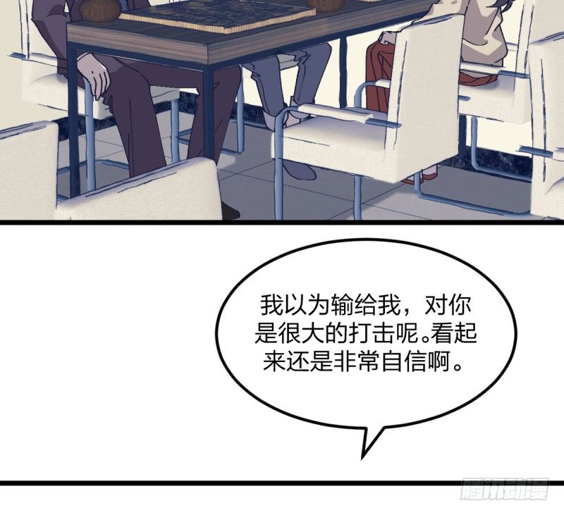 一次一次地赢回来(1/2)-第113话