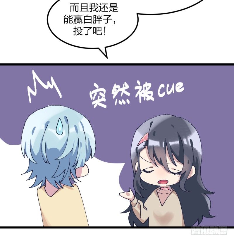 一次一次地赢回来(1/2)-第113话