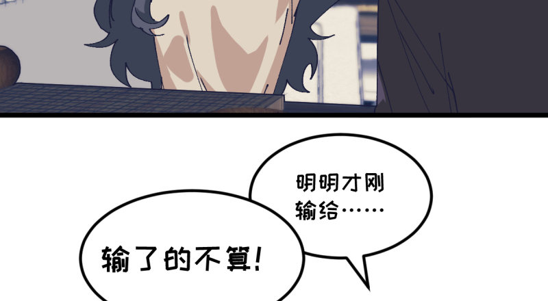 一次一次地赢回来(1/2)-第113话