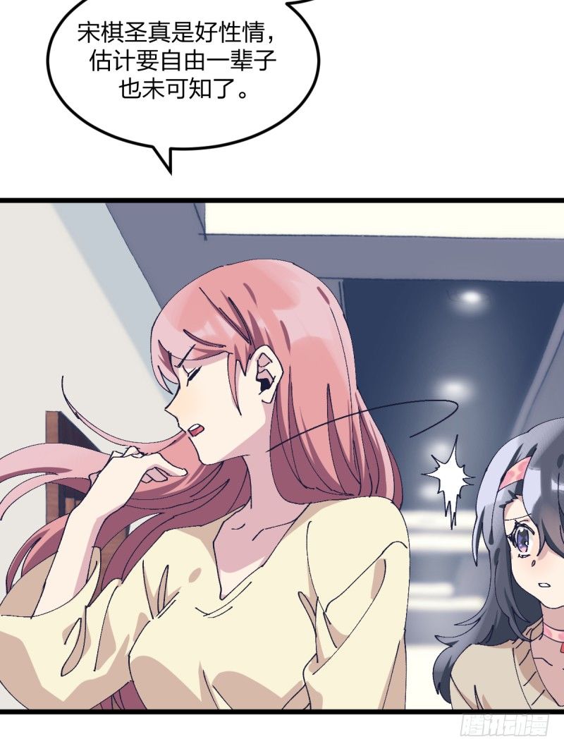 一次一次地赢回来(1/2)-第113话