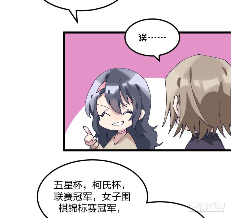 一次一次地赢回来(1/2)-第113话