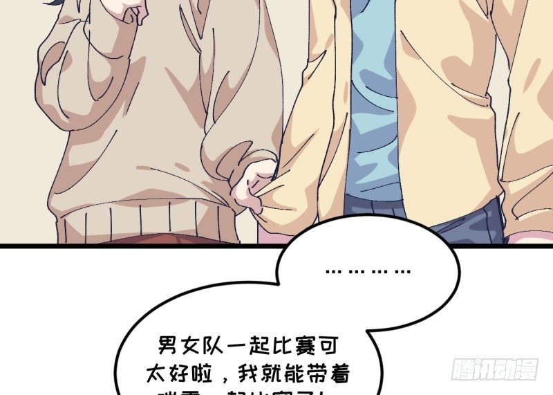 一次一次地赢回来(1/2)-第113话