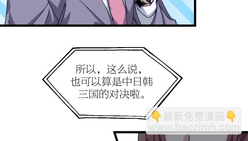 偶像(1/2)-第115话