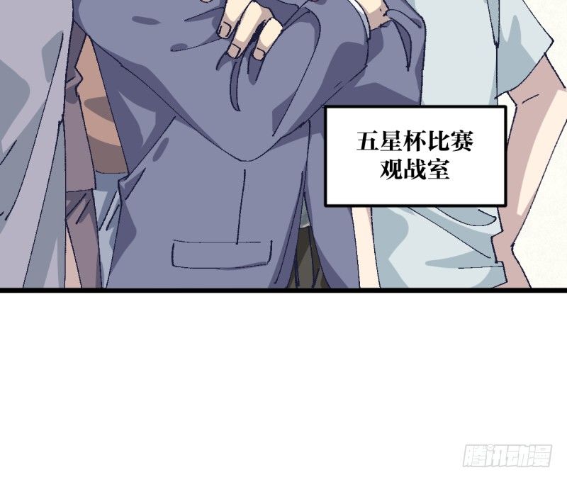 偶像(1/2)-第115话