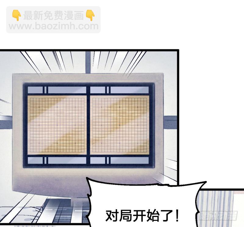 偶像(1/2)-第115话