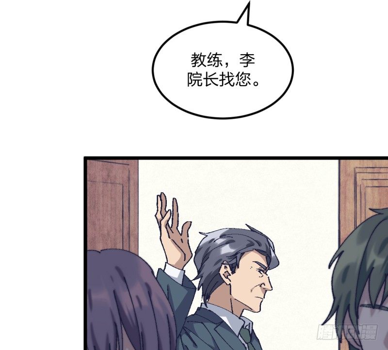 偶像(1/2)-第115话