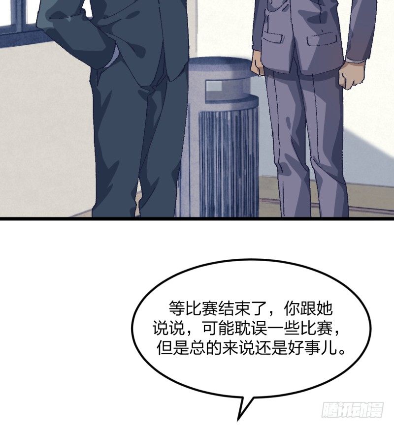 偶像(1/2)-第115话