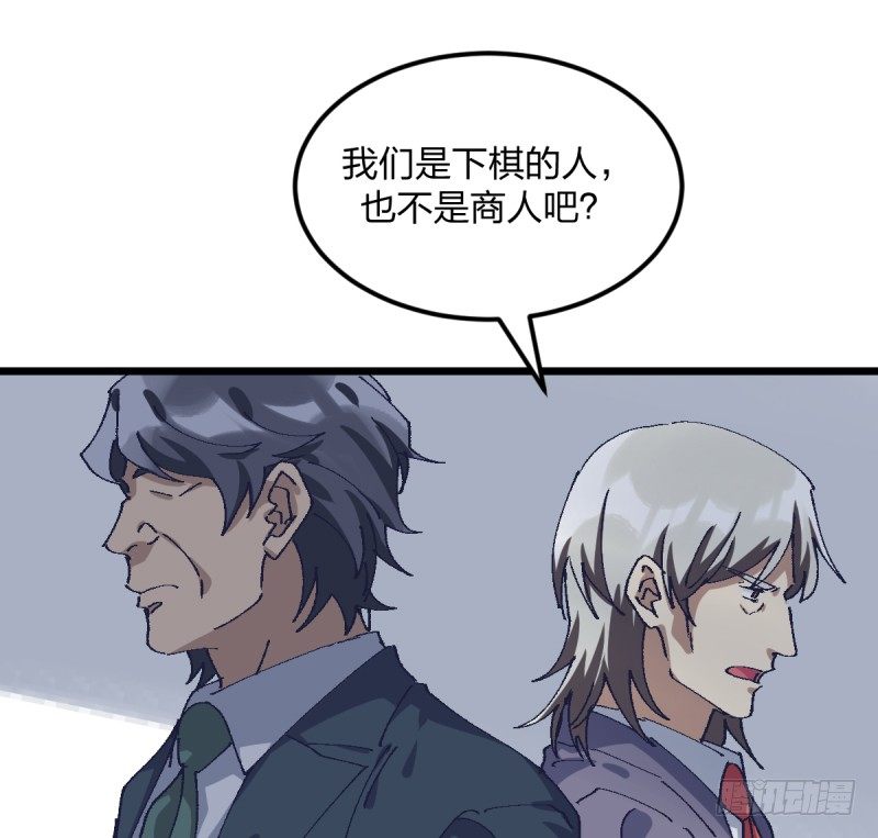 偶像(1/2)-第115话