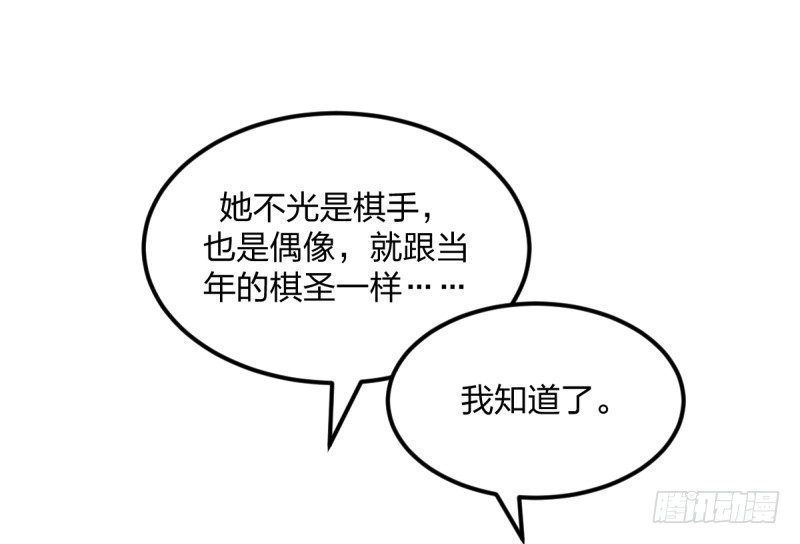 偶像(1/2)-第115话