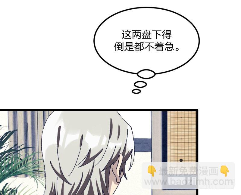 偶像(1/2)-第115话