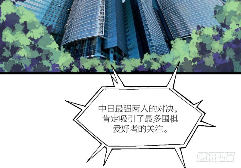 偶像(1/2)-第115话