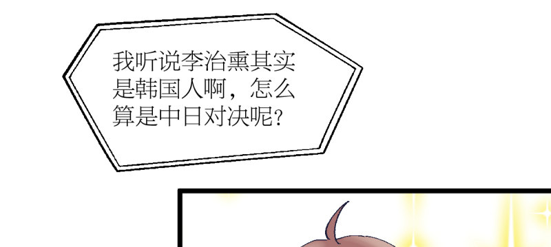 偶像(1/2)-第115话