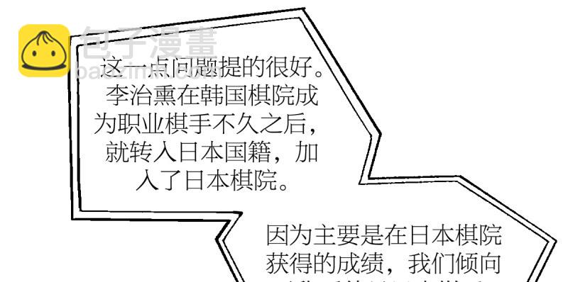 偶像(1/2)-第115话