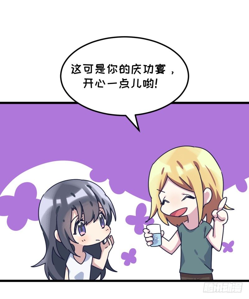 做了一场梦(1/2)-第119话