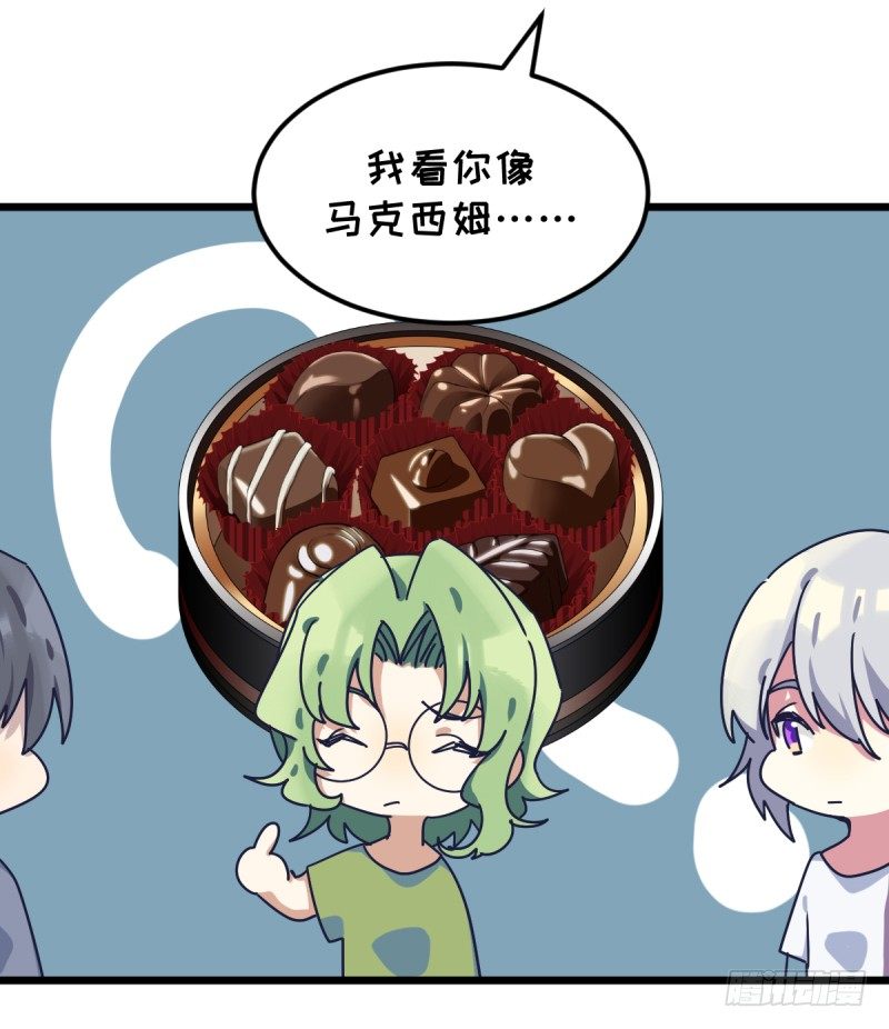 做了一场梦(1/2)-第119话